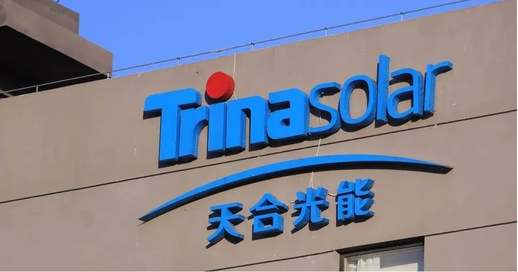 中报预计减亏九成，天合光能二季度已跨过盈亏线！ 储能板块业绩贡献巨大，光伏行业爬坡还需要多久？
