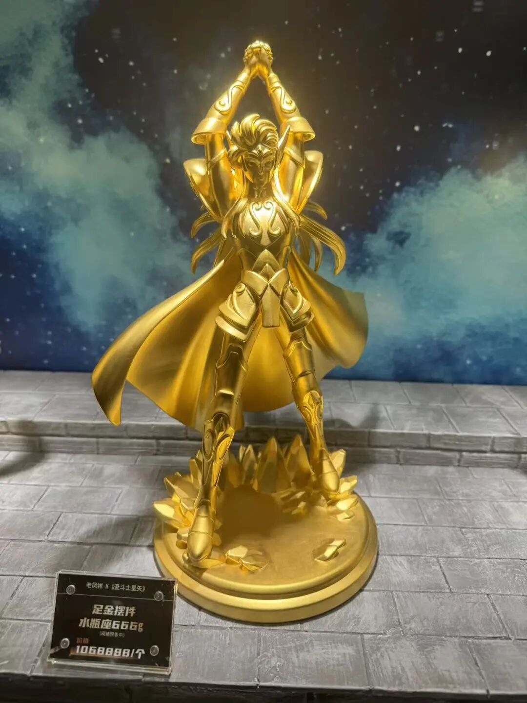 老凤祥现身漫展，跨界《圣斗士星矢》，一个足金摆件超百万元。21记者 摄