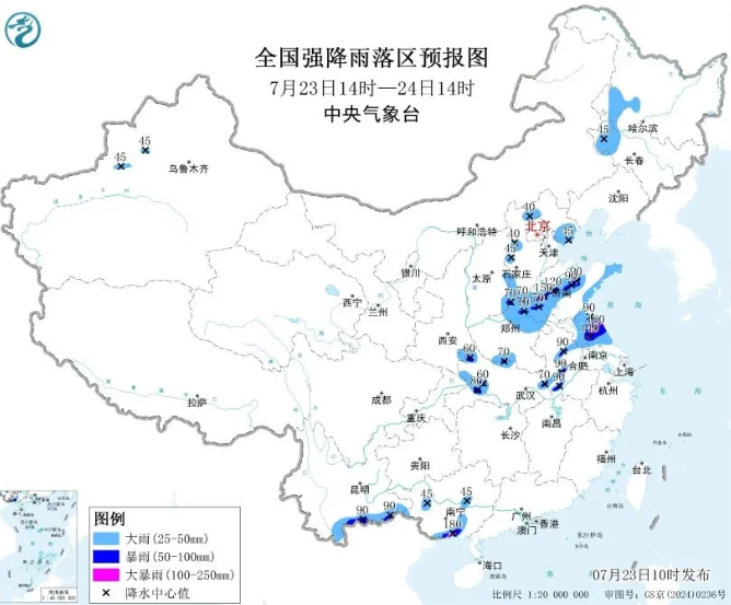 台风“红霞”即将生成 最新路径预判