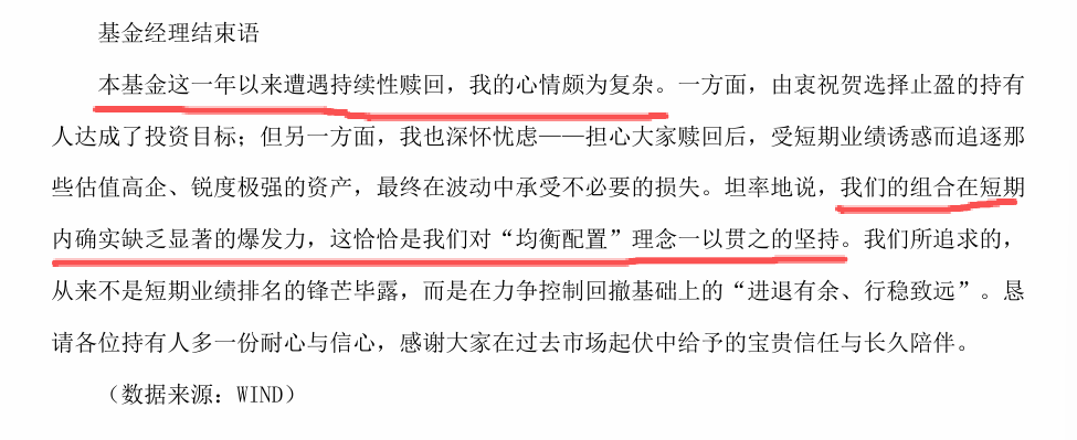 恽雷这是要成立深圳基金作协的节奏