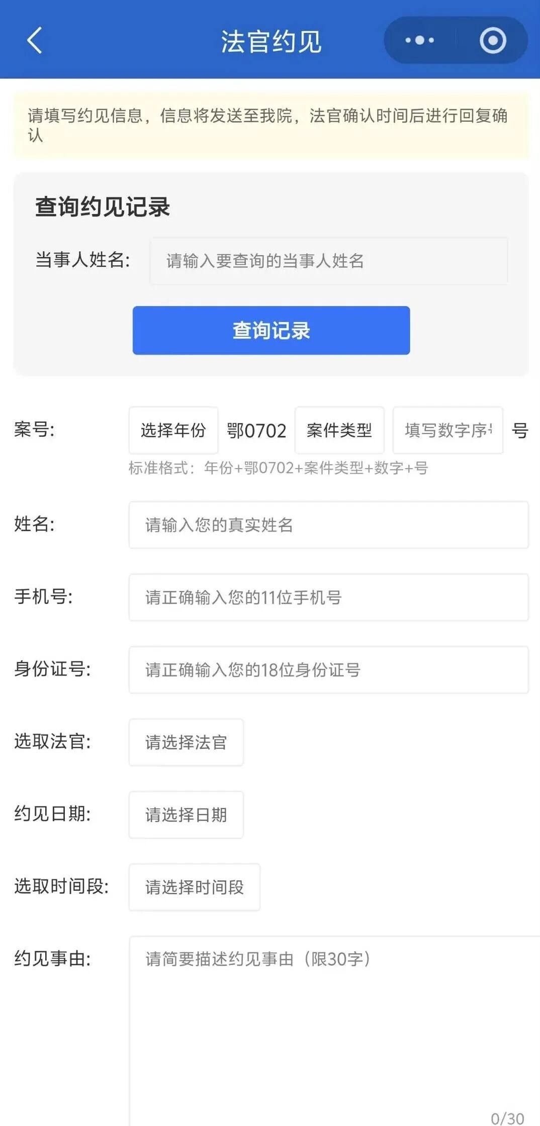 全网最新可用接码打码平台 全网最新可用接码打码平台