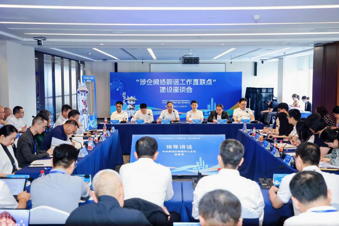“全国网络辟谣”公众号