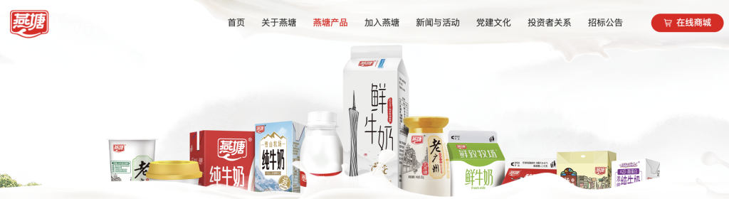 燕塘利润腰斩、皇氏由盈转亏、麦趣尔濒临退市，区域乳企的冬天还有多长？