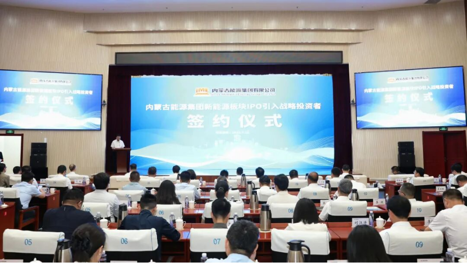 图/会议现场