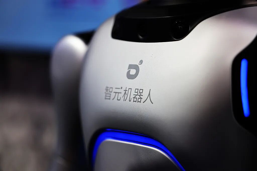 智元机器人启动港股上市，投资人称目标估值400亿至500亿港元