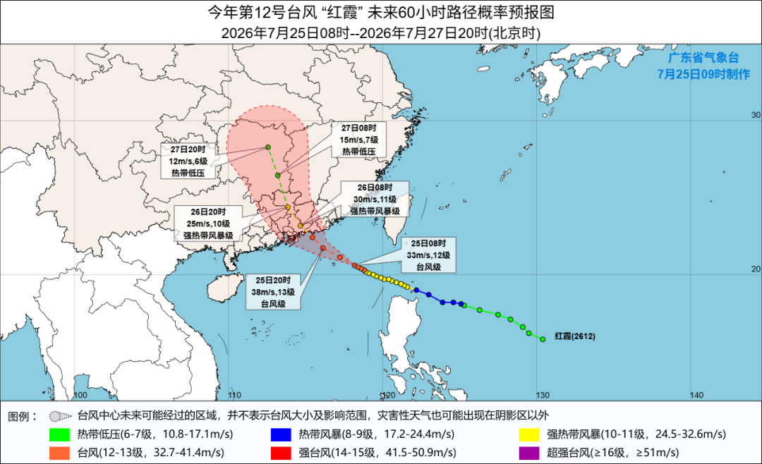广东多地宣布：停课、停工、停产、停运、停业_新浪财经_新浪网