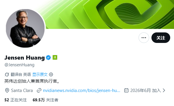 图源：X