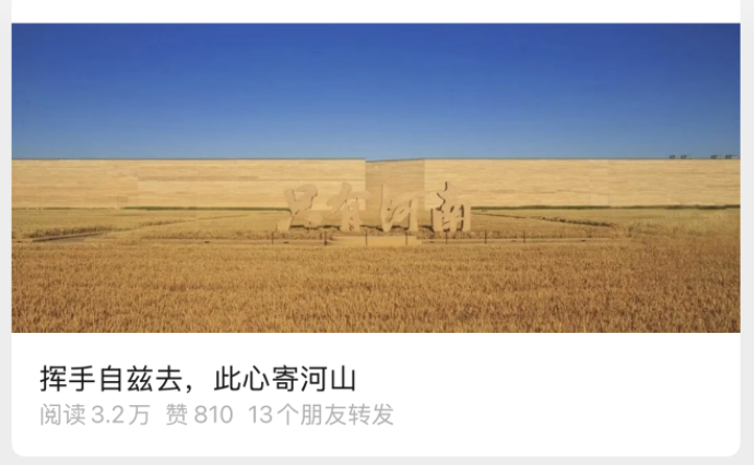 建业地产30亿元出售两大文旅资产 信宸资本接盘|只有河南·戏剧幻城|建业集团|河南省|交易|幻城_手机新浪网