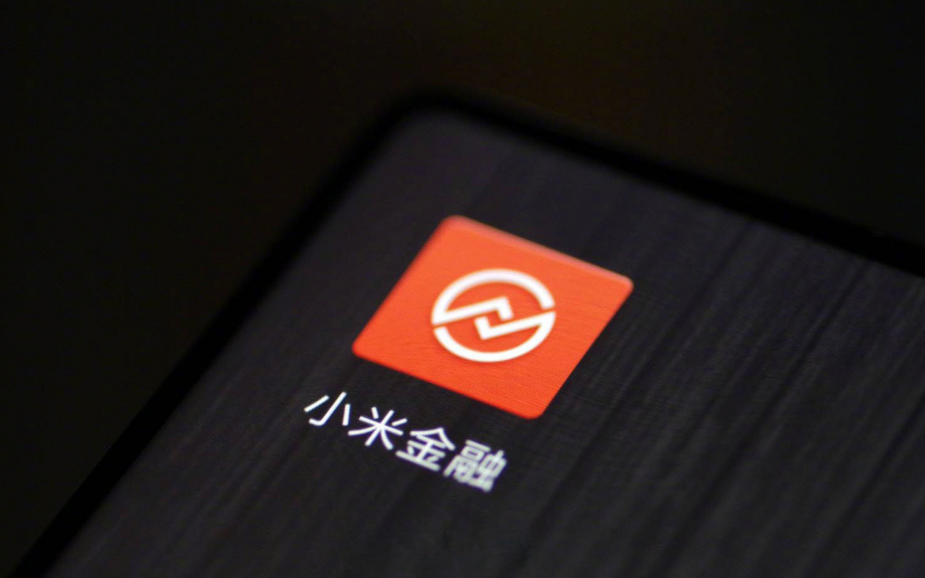 快手短视频:新生卡-一边撒红包，一边卖用户：天星借钱的“朋友圈”与合规黑洞