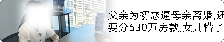 来源 广西法治日报