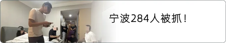 来源 东莞日报、新京报