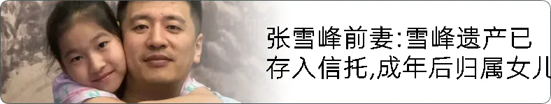 来源 东莞日报、新京报