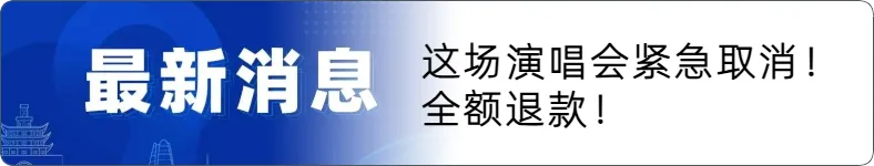 来源 东莞日报、新京报