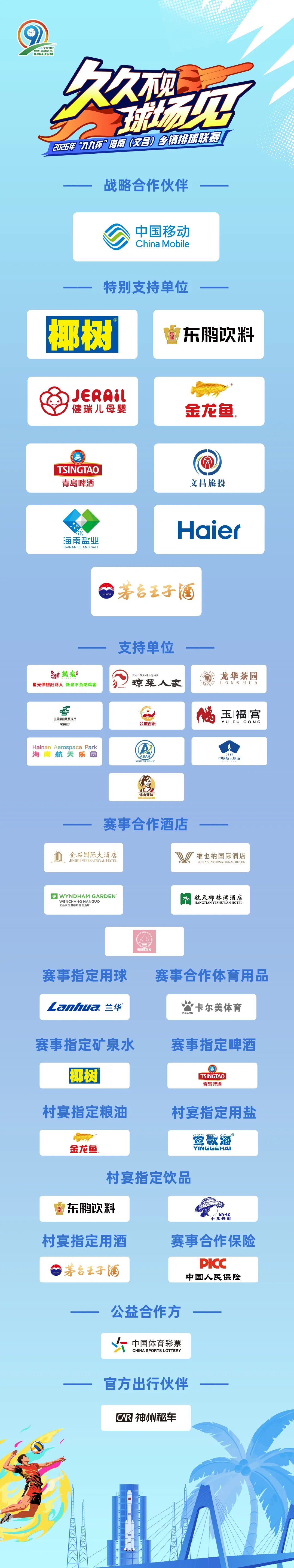 从“NPC”到“主角”,感谢你们四年的守护!_新浪财经_新浪网