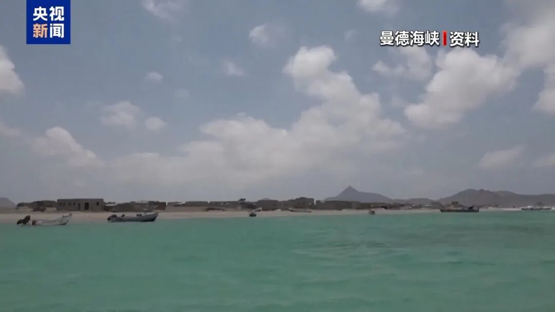 特朗普下令暂停打击伊朗，胡塞武装、沙特下场互袭，红海局势持续升温_新浪财经_新浪网