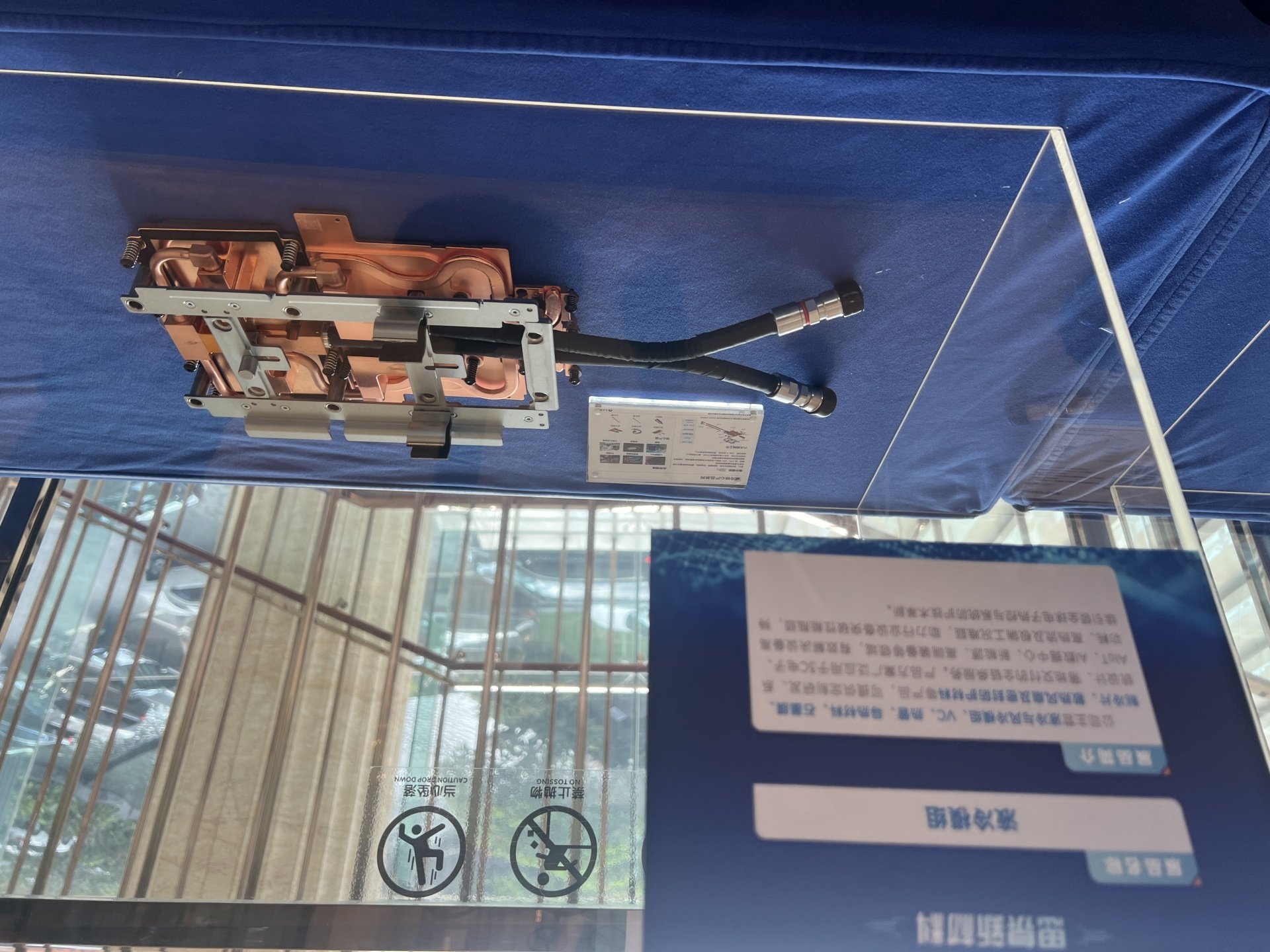 （液冷模组相关产品。每经记者 吴泽鹏 摄）