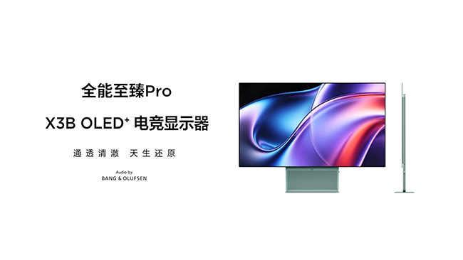 全维制霸 再创巅峰