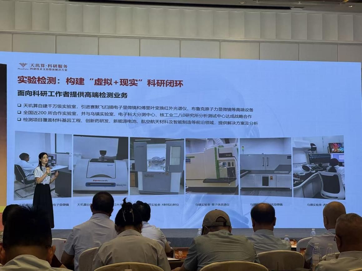 路演现场 图片来源：每经记者 宋欣悦 摄