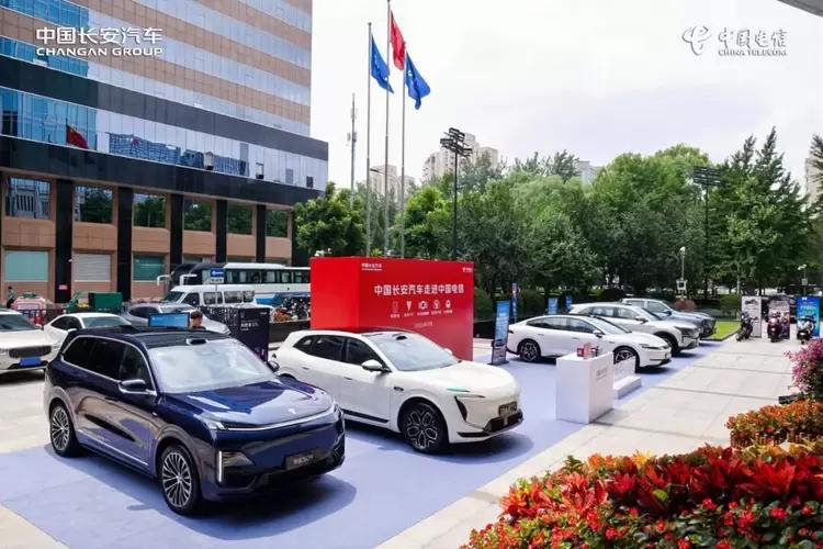 签约仪式活动现场。重庆电信供图