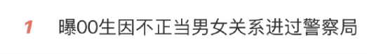 刚刚 | 知名男演员方，严正声明！