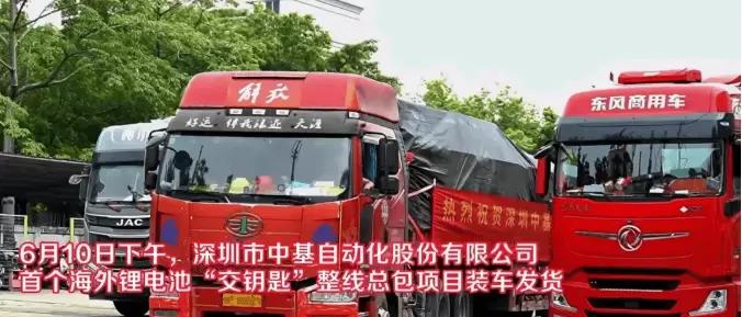图
：6月10日出货现场