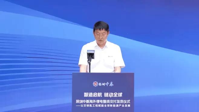 图：4GWh海外量产整线深圳基地发货仪式现场