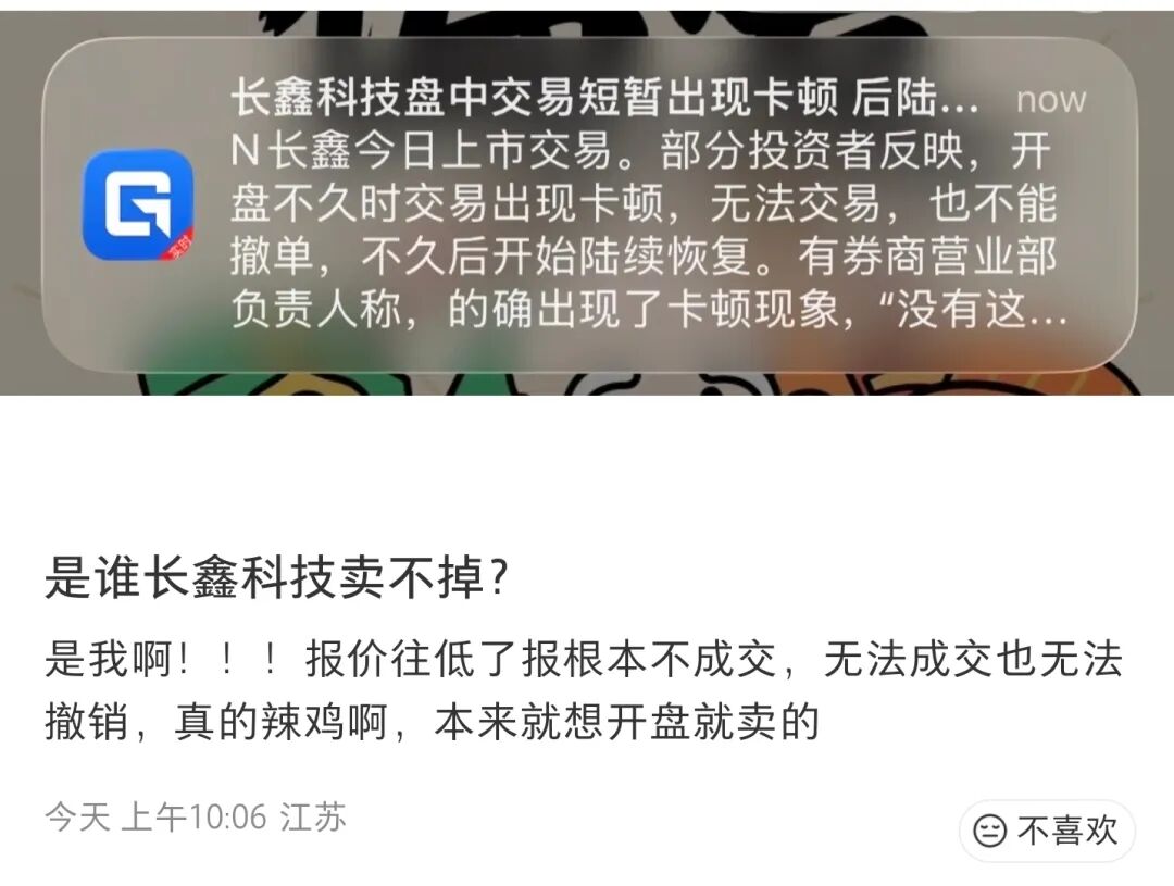 图源：网络