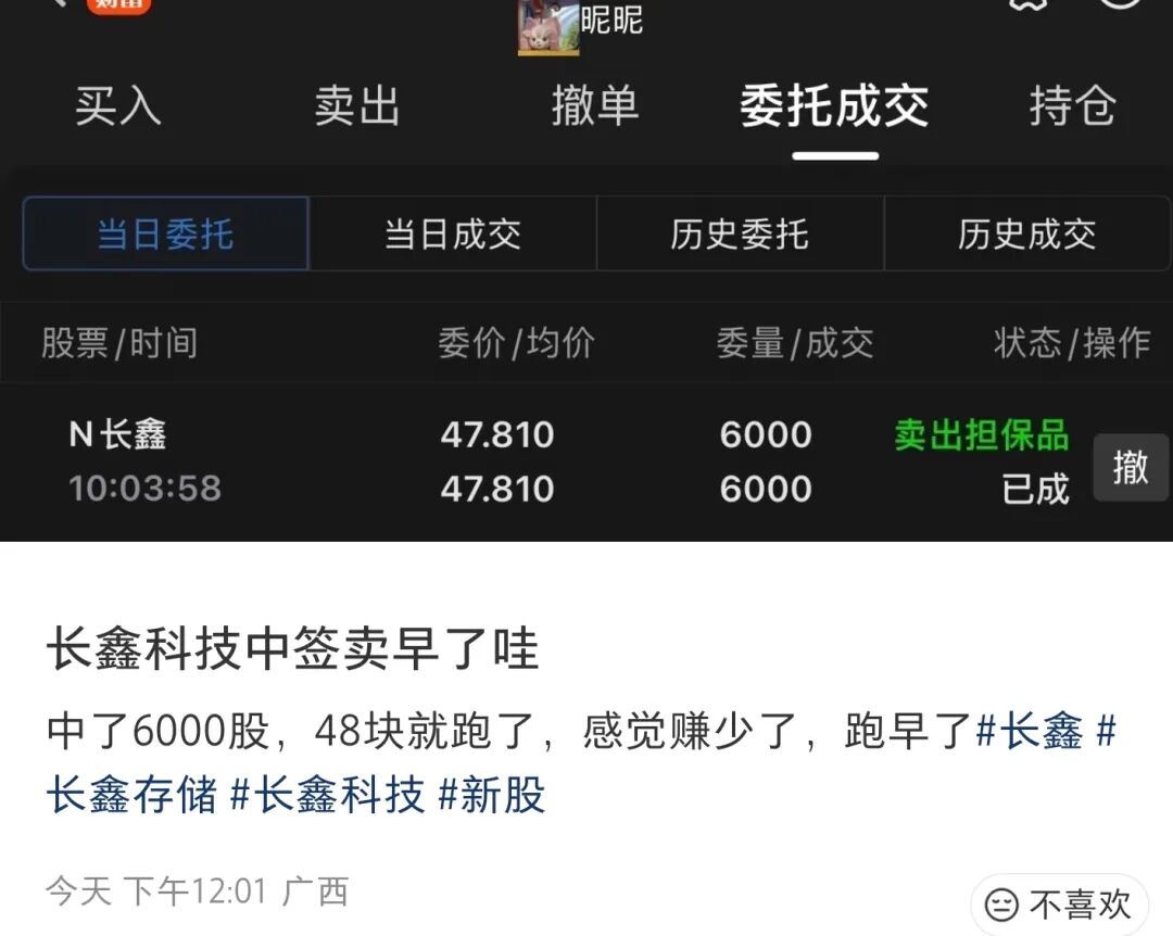 图源：网络