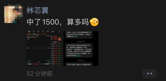 图源：网络