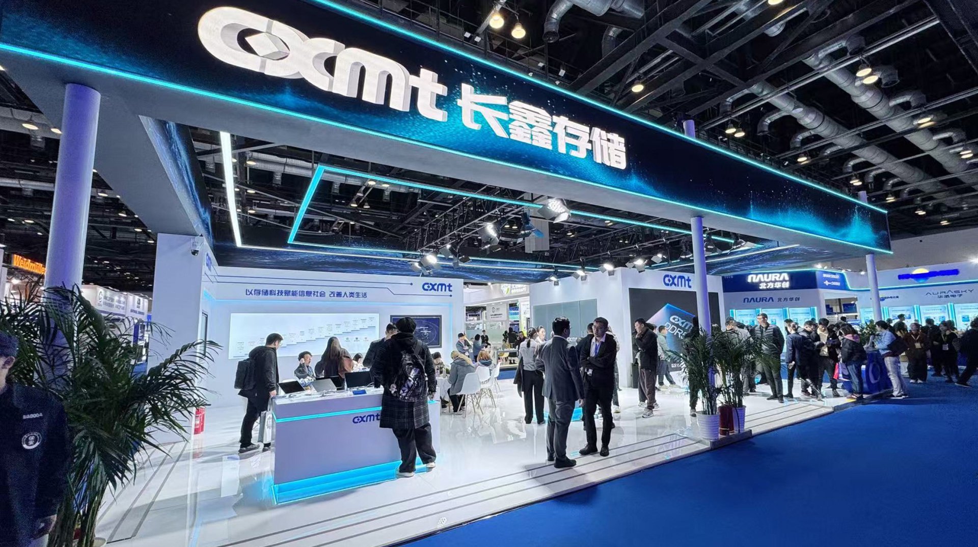 图片来源：长鑫科技官网