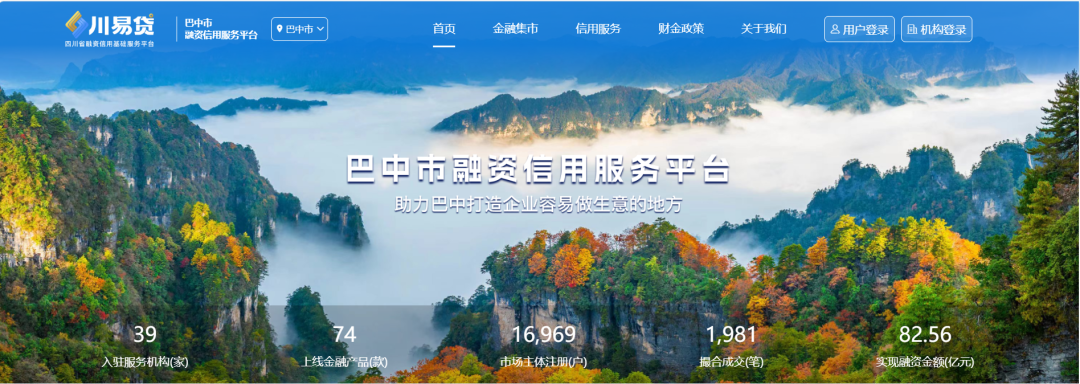根据达州、宜宾、绵阳、巴中市财政局提供图文并编辑整理