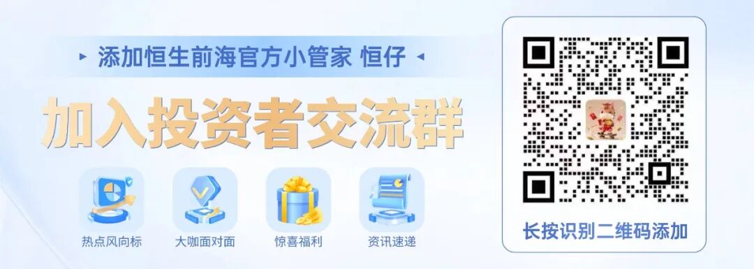 数据来源：WIND，截至2026年7月28日。