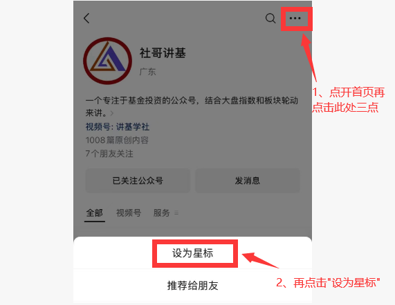 善战者无赫赫之功