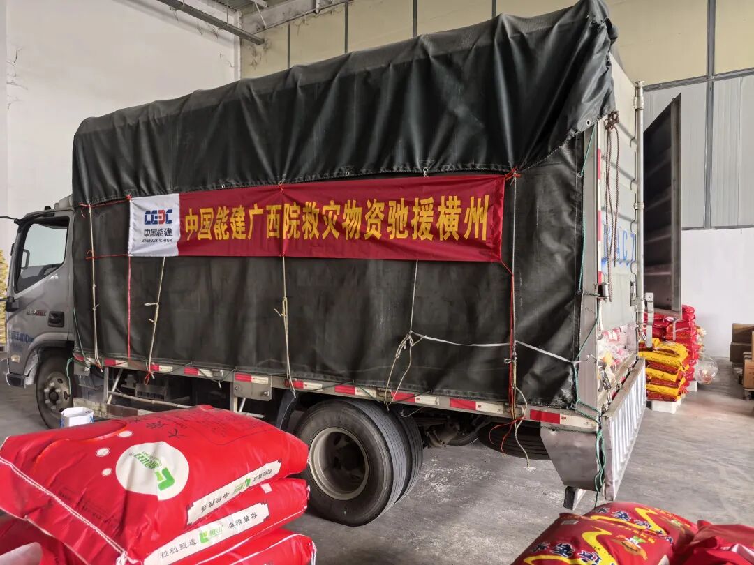 点击图片，看中国能建驰援广西全记录