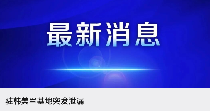 来源