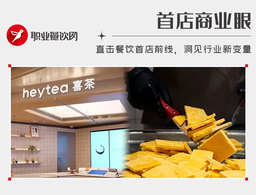 文 职业餐饮网 沐九九