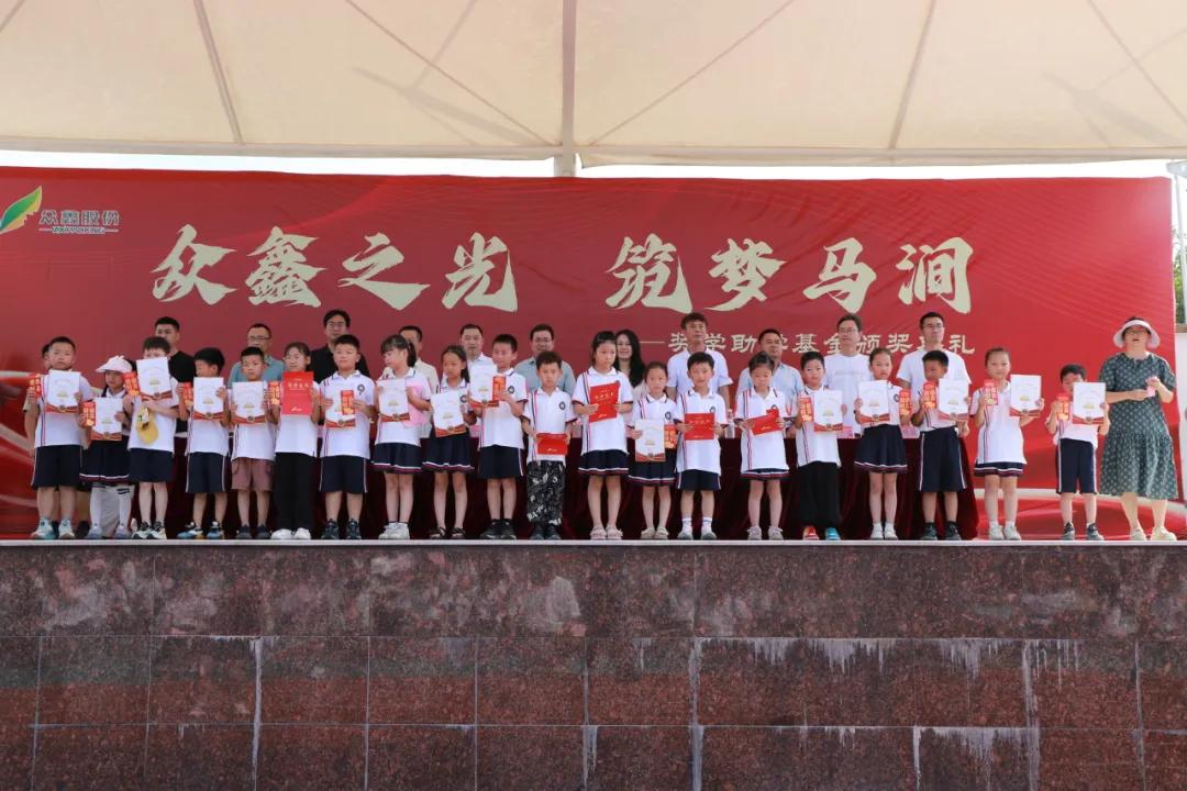 汇聚慈善力量，深耕教育沃土——中诚信托2026年上半年慈善信托侧记