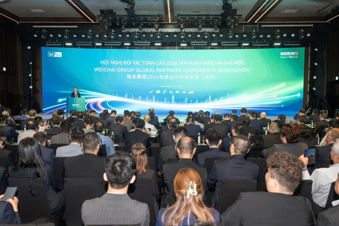 潍柴集团2026全球合作伙伴大会在越南河内举行