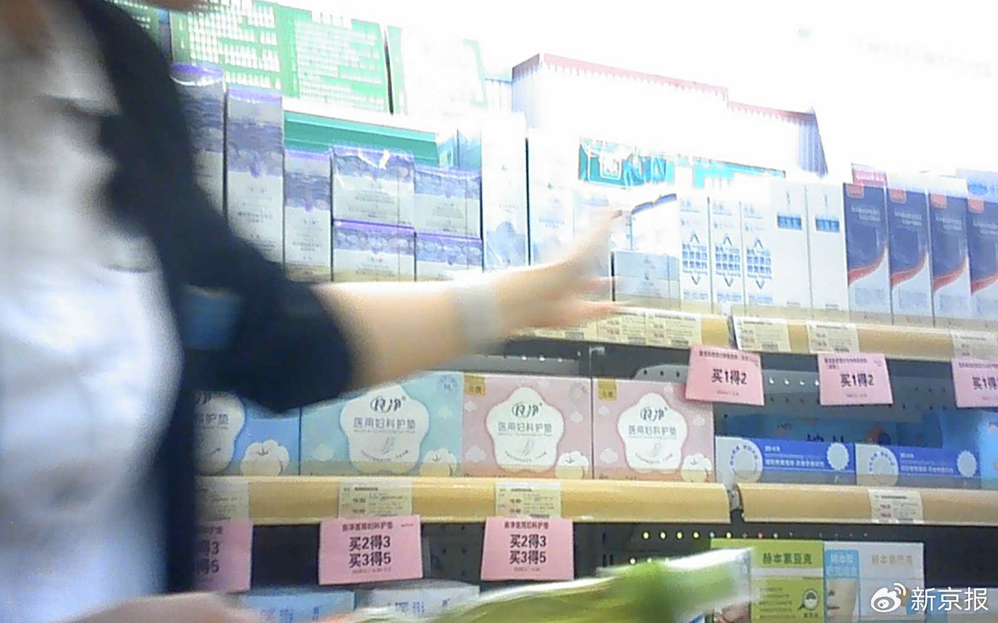 安顺市若飞北路一家药店的店员正在推销各种日用品，称可用医保结算。 新京报记者 齐少乾 摄