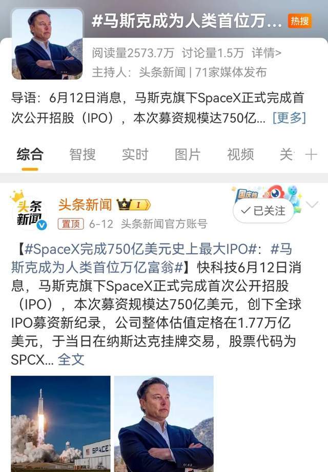 图源：微博