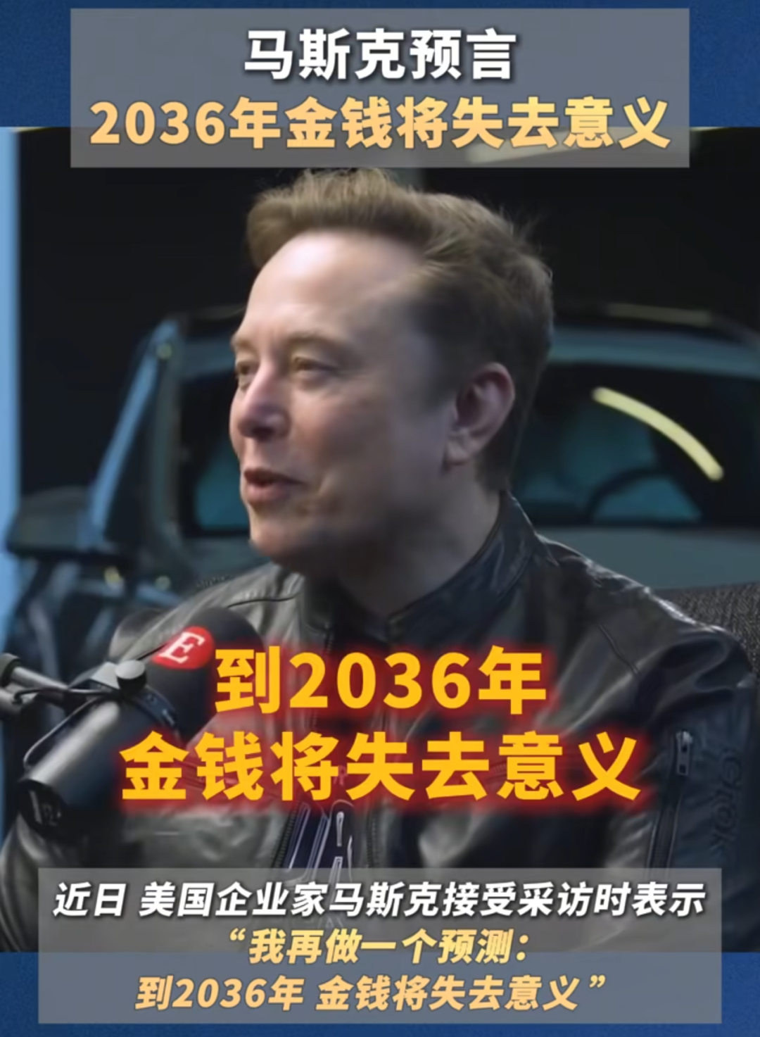 图源	
：中新视频