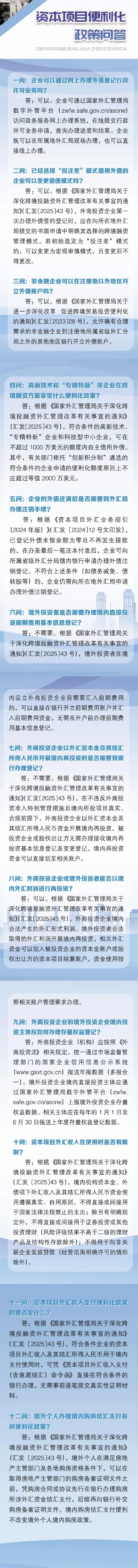 来    源：