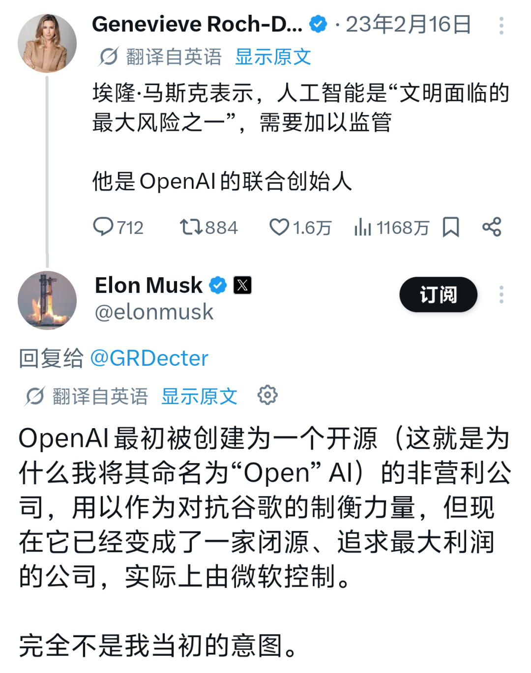 图源：