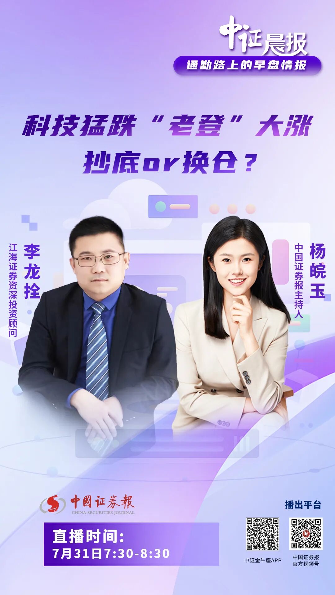 （来源：中国证券报）实盘配资对比