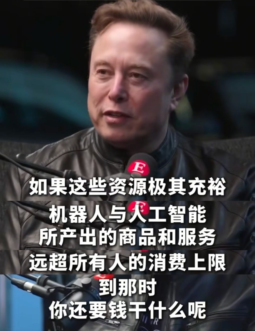 图源：中新视频