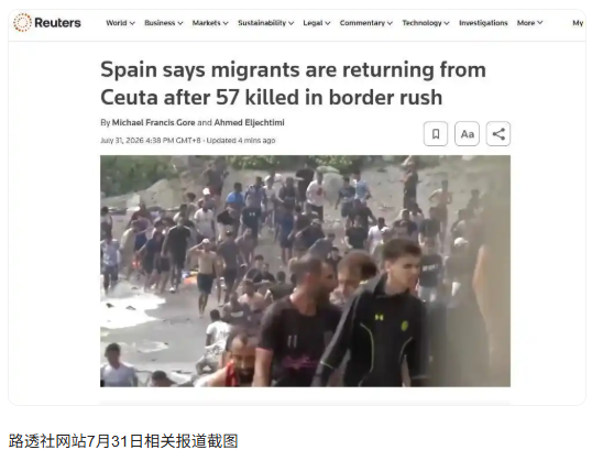 已致57死亡!西班牙边境失控,近5万人被遣返!意大利怒了,马克龙表态_新浪财经_新浪网