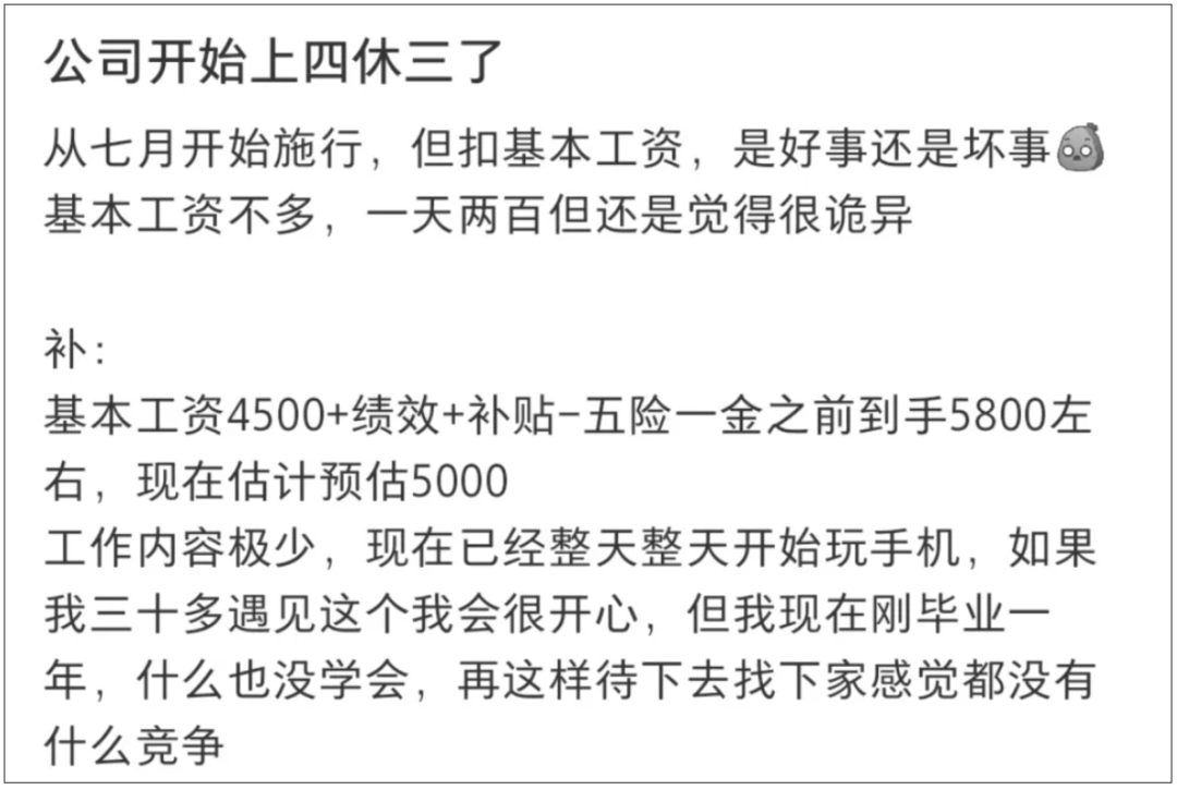 △图源网络