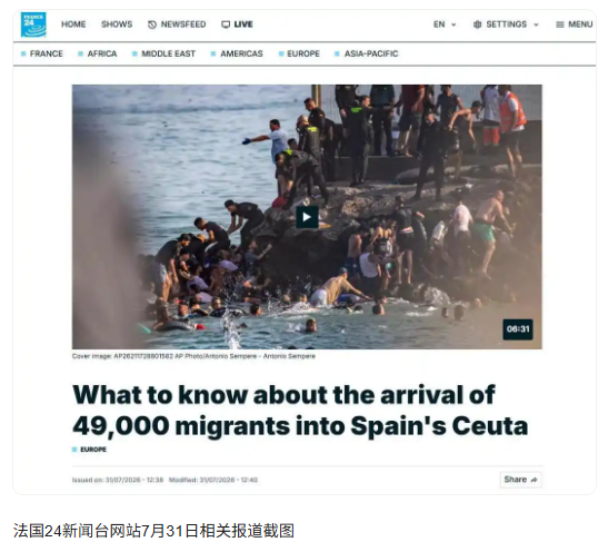 已致57死亡!西班牙边境失控,近5万人被遣返!意大利怒了,马克龙表态_新浪财经_新浪网
