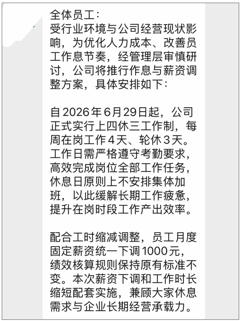 △图源网络