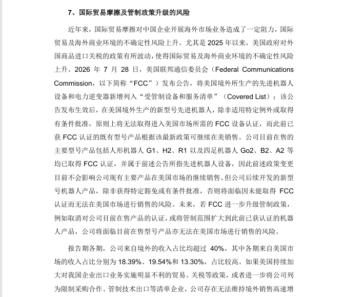 图源：北京日报